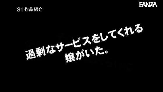 優し過ぎて本番までご奉仕ハッスル！！伝説のアイドルおっパブ嬢 満員御礼！8回転スペシャル 三上悠亜 Post18