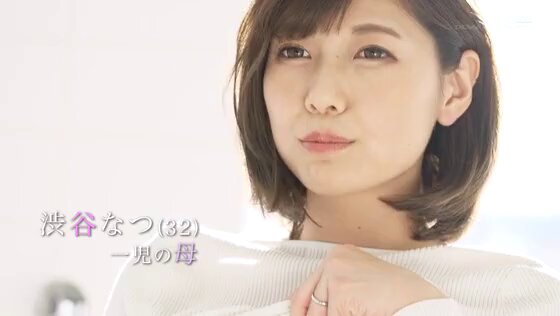 娘が保育園の間だけ女に戻る明るいチャキチャキママ 渋谷なつ 32歳 AV DEBUT Post3