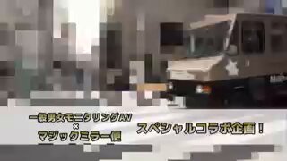 一般男女モニタリングAV×マジックミラー便コラボ企画 勉強漬けの毎日をすごす性欲の溜まった10代の予備校生がまたがり顔面騎乗クンニで人生初の大失禁イキ！！インタビュー中にずぅーっと生クリトリスを激しくジュルジュルと舐められ膣内に舌をねじ込まれて発情してしま…2 Post2