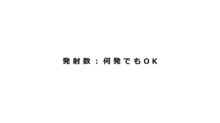 突撃、お宅訪問えっち。SODstar神木麗を発射無制限でお貸しします。 Post22