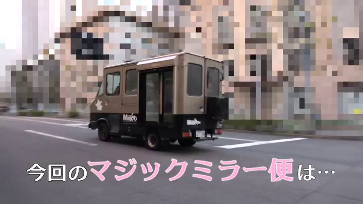 顔出し解禁！！ マジックミラー便 名門大学に通う現役女子大生 ホットパンツのデカ生尻編！パッツパツなショートパンツからハミ出たむっちりな尻＆太ももを揉みしだかれ恥じらいながらも濡れてしまった敏感おま○こにデカチン挿入！！ Post2