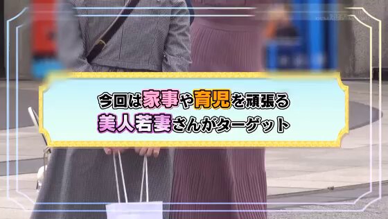 マジックミラー号 マキシワンピを着ている女性はスキだらけ！？ 20代の人妻に「服着たままで良いので、電マ当てさせてくれませんか！？」と声掛け乗車！着衣越しでもハッキリわかる 乳首！マンスジ！潮シミ！ 無防備な若妻は初めてのクイックマッサージ体験で潮をまき散ら… Post11