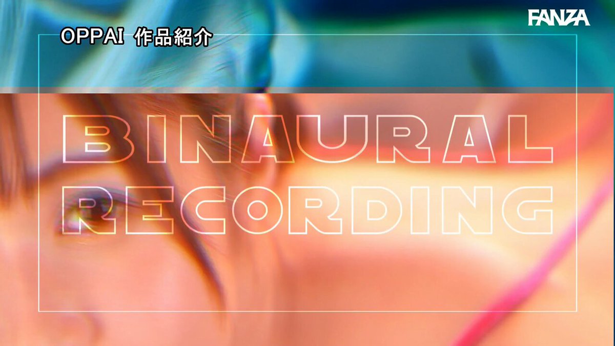 「里穂が最高のシコシコ体験させてアゲる」 おっぱい誘惑で脳バグ射精させちゃう淫語ささやき唾液ベチョキス！五感を刺激する悩殺オナサポ！【脳がトロけるASMR主観】 藤森里穂 Post1