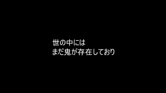 鬼詰のオメコ 無限発射編 Post4