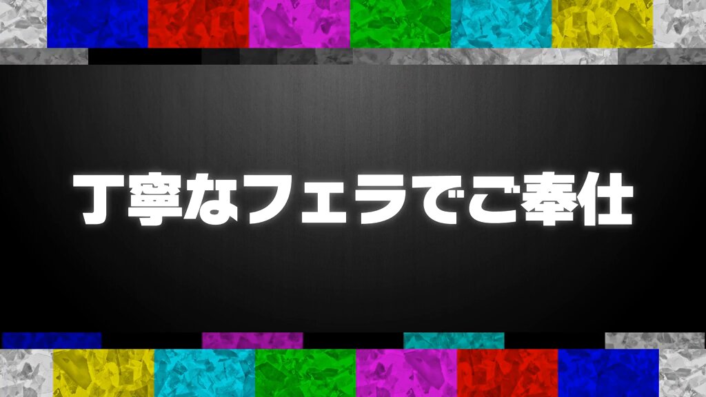 【奇跡のボディライン】彼氏には内緒で遊びたい！今回の裏垢美女は【白衣の痴女ナース】白衣の下はガーターベルトのドスケベ下着ww優しくじゅぽじゅぽご奉仕おしゃぶり！！妖艶さと肉体美！引き締まった腹筋での騎乗位は圧巻ッ！！【撮影OK ＃裏垢タダマン】…都月るいさ Post2