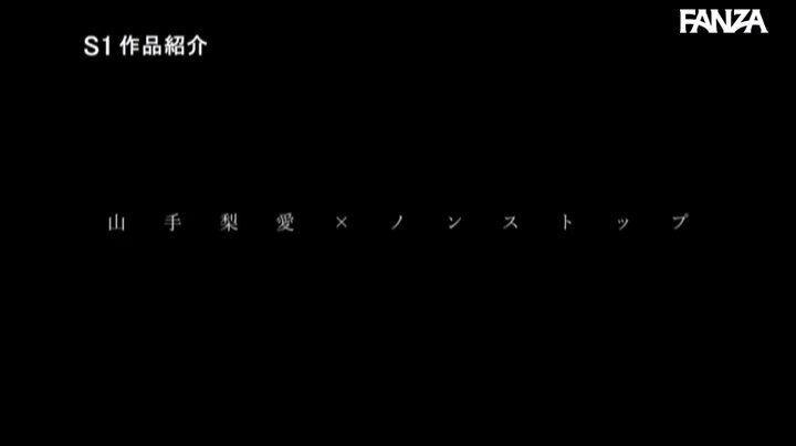 すごいカラダすごい絶頂 九州ナンバーワン美ボディが撮影スタジオに着いた瞬間から丸1日ぶっ通しノンストップ撮影で異常トランス絶頂！！ 山手梨愛 Post48