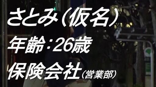 【超エッチなお姉さん】26歳【枕営業No.1】さとみちゃん参上！保険の営業をしている彼女の応募理由は『男を喜ばせる技を学びたくて…♪』聞けば社内で【枕のさとみ】と噂されている成績トップの営業ウーマン！『女の武器は使ってなんぼなのょ』惜しみなく大胆に谷間を魅せ付ける美女！既に彼女に教える事など何もない！【半端ないフェラテク】【大胆にアナル舐め】『ベッドは私の主戦場ょ♪』騎乗位でガンガン腰振り大絶頂！『入りたい人は連絡してね♪』 Post2