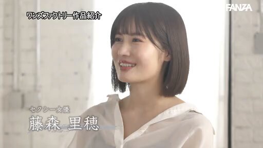 「もうイッてるってばぁ！」状態で何度も中出し！ 藤森里穂 Post16