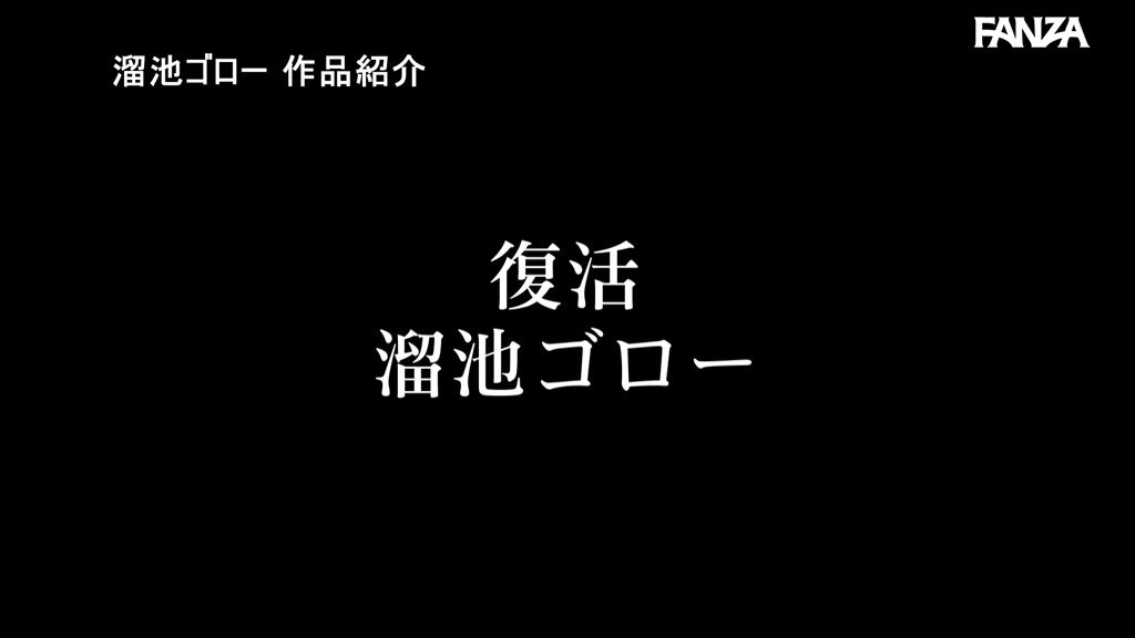 私は言いなり奴●妻 喉も乳首もブッ壊れるまで犯してください。 しおかわ雲丹 Post3