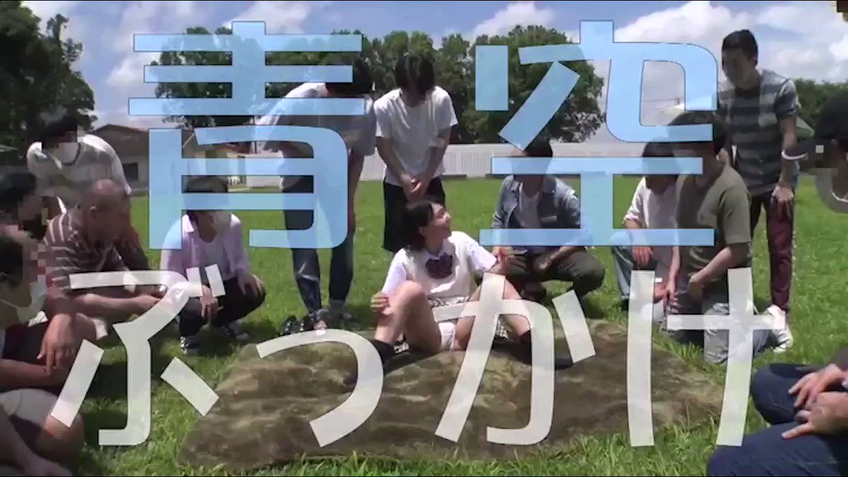合原槻羽の青空ぶっかけファン感謝祭 素人男性たちを全力おもてなし！ザーメン抜きまくりツアー ごっくん・ぶっかけ・生中出し！合計51発～ディープス専属卒業記念作～ Post2