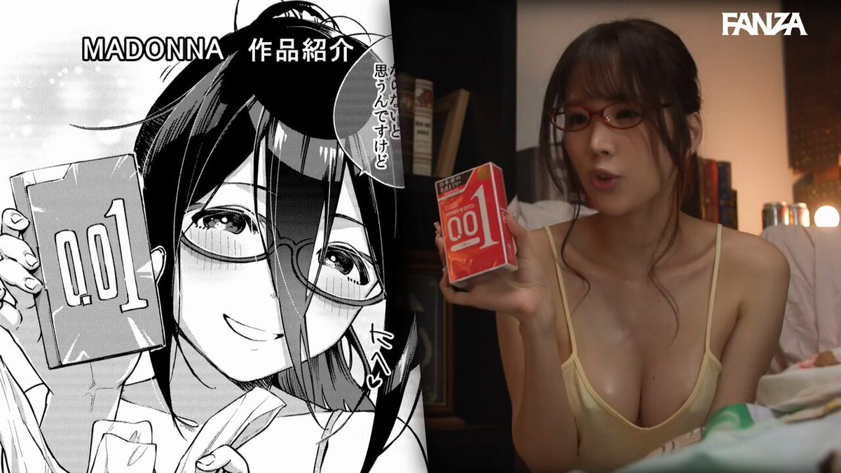 累計15万DL！！ 原作:ヘリを となりのあやねさん 隣人と魅惑の肉体関係を卑猥に描いた人気同人をマドンナで忠実実写化！！ 新井リマ Post3