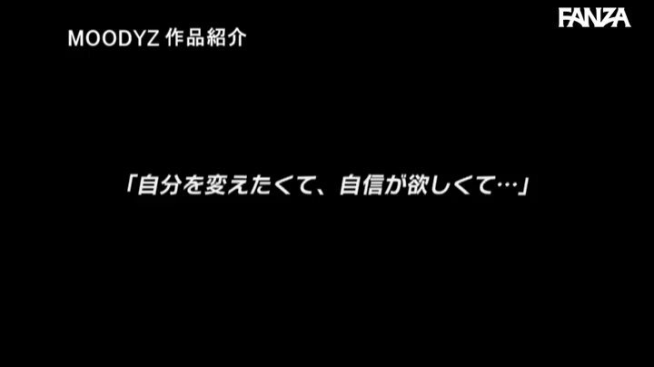 新人AVデビュー19歳八木奈々 新世代スター候補10年に1人の純真ピュア美少女 Post2