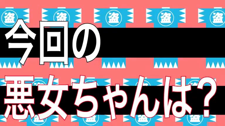 問題の新シリーズ第2回！！小顔でモデル体型で色白なFカップ美女を相手に、私人逮捕からの反省セックスに持ち込む色んな意味でギリギリの内容ですwww 見れなくなる前に早めの閲覧をオススメします！！www(マジで) Post2