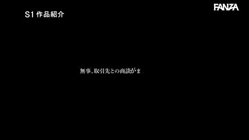 出張先ホテルで美女上司2人とまさかの相部屋… ダブルJカップという神展開で朝まで爆乳に挟まれヌイてもらった奇跡の一夜 鷲尾めい 凪ひかる Post31