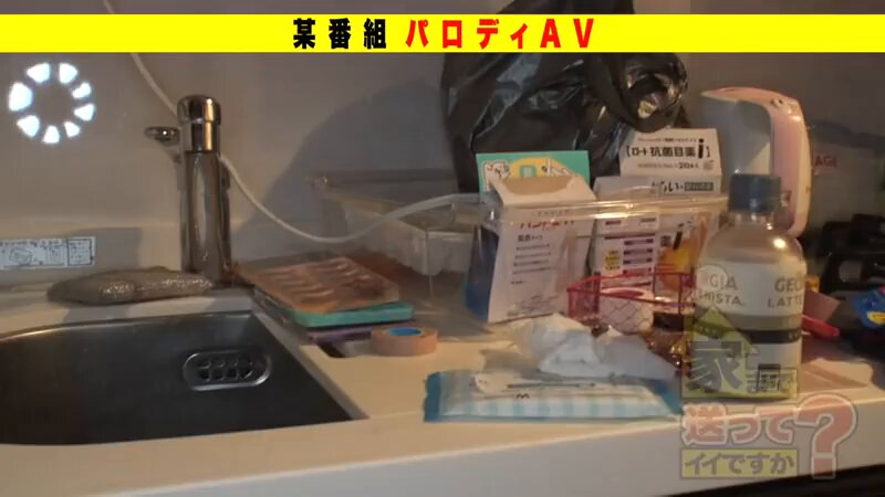 家まで送ってイイですか？case.195 ガックガクヒーヒー姉ちゃん『イクッイクッイク～～』って実は初イキ？！⇒メンズを虜にする広○ア○ス似のクールビューティー！美巨乳Eカップ！⇒武闘派ギャルなのに…実はM…⇒初イキ後…【騎乗位】自ら腰を振り…クリをグリグリ…⇒キレやすい…衝撃の事実 Post2