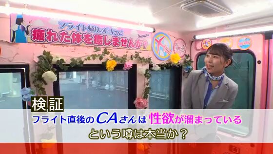 むれむれアナル舐められCA～MM便コラボ企画～またがり肛門クンニでフライト直後の激むれケツ穴を嗅がれ舐めほじられ赤面イキ！黒パンストまで濡れ湿った発情オマ○コに生ハメ中出しされて痴女化したCAがひくひく尻穴丸出しでお下品ガニ股騎乗位SEX！ Post17