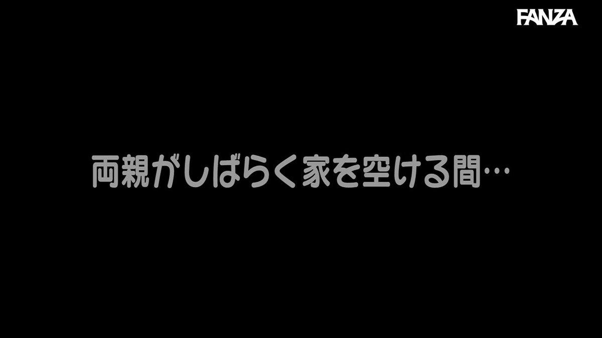 「一緒に寝よう！」2人の巨乳叔母と密着川の字で寝ることに！大きなおっぱいが両サイドから迫ってきて全く寝れない！それどころか勃起してしまい… Post1