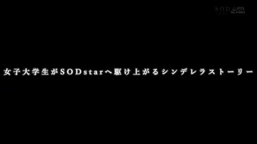 超大物新人 彩月七緒 AV DEBUT 大学生からスターへ いま始まるシンデレラストーリー【圧倒的4K映像でヌク！】 Post17