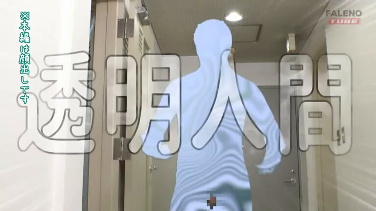 ボクは透明人間～クラスの生意気な女生徒も先生も皆ヤリたい放題！！リア充学園ライフが実現！！～ Post1