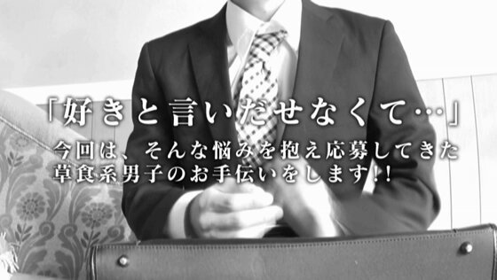 マジックミラー号 憧れの女上司と2人きり！どきどき相互オナニーで男女の境界線を越えた上司と部下が禁断の初セックス！！ Post4