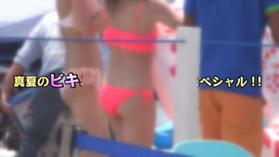 マジックミラー号 夏の鉄板企画！海水浴場で声を掛けた厳選巨乳ビキニ素人娘16名のSEX完全撮り下ろし 2枚組8時間令和元年夏の海全記録スペシャル Post7