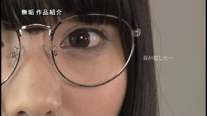彼女の犯したアヤマチ 天野美優 Post2