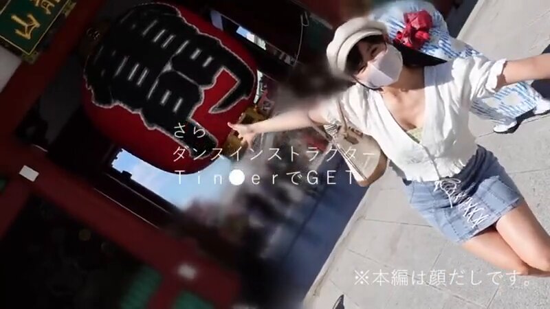 サラ(23)【ダンス講師/美少女/自由奔放/浅●デート/いちゃらぶ/押しに弱い/ガチイキ/ダンス美尻/電マ狂い/連続2回戦/スパイダー騎乗位/精飲好き/マッチングアプリ/出会い系ナンパ #001】 Post4