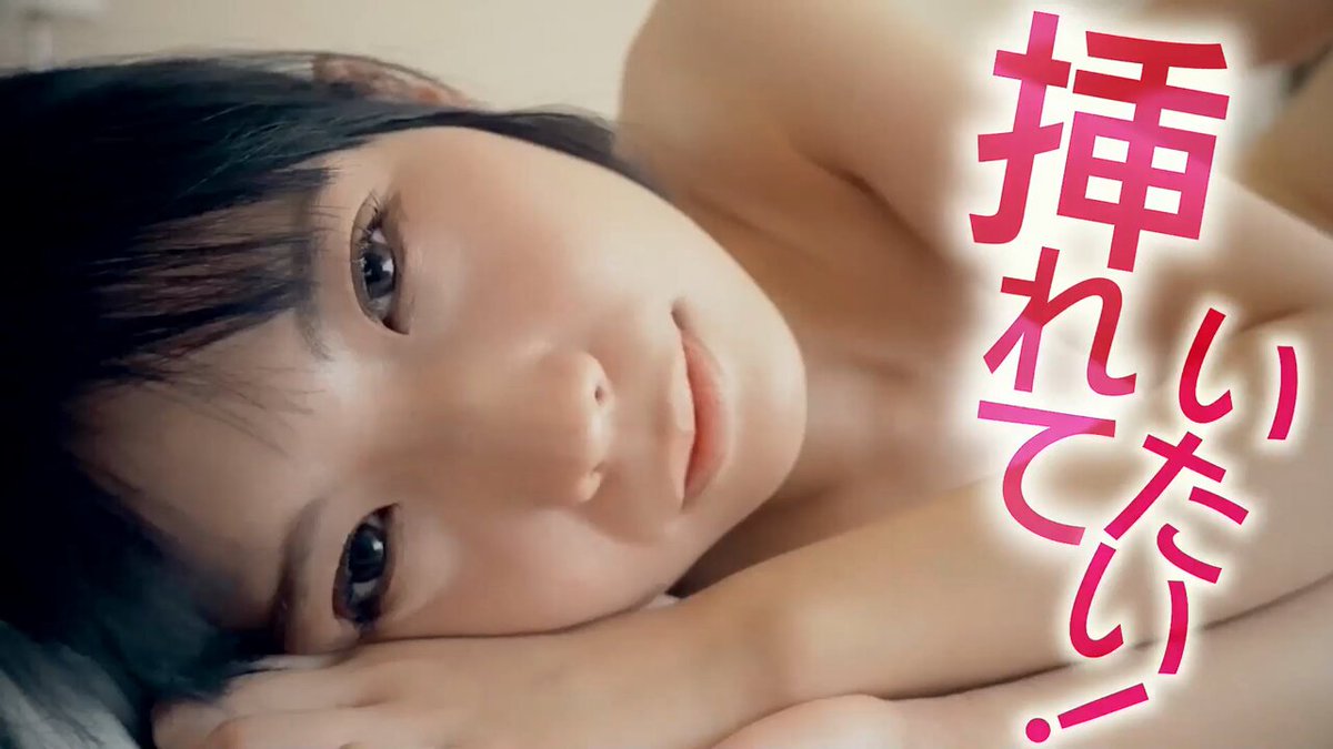 美少女に挿れていたい！細い腰にデカちんねじ込ませて馬鹿になるまでSEX 希咲那奈 Post3