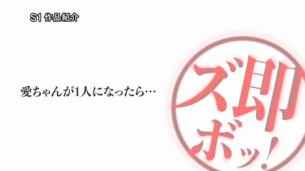 「えっ！ここでヤルの？」 マルチに活躍する本郷愛のプライベートに完全密着して隙あらばいきなり即ズボッ！前代未聞ドッキリAV大作戦 Post4