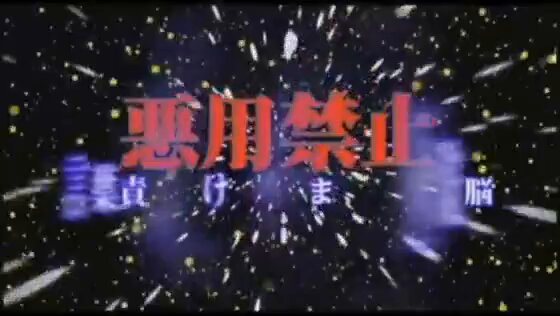 素人投稿専門誌編集長 橋田貴史完全プロデュース＆品質保証最高峰ガチ露出投稿ビデオ 乃○坂46生駒○奈に激似！ちっぱい未熟ボディの清純ロリ少女がパイパン＆肛門丸出しの羞恥イジメでマゾ牝性癖を覚醒させて淫乱トランス！悪用禁止！言葉でイキまくる究極洗脳SEX Post2