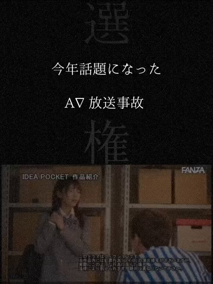 佳穂さん Post2