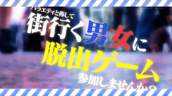 制限時間100分でSEXしないと脱出できないマジックミラー号に、絶対にヤってはイケない関係の2人を閉じ込めたら…禁断のSEXをしてしまうのか！？【マジックミラー号25周年記念作品】 Post5