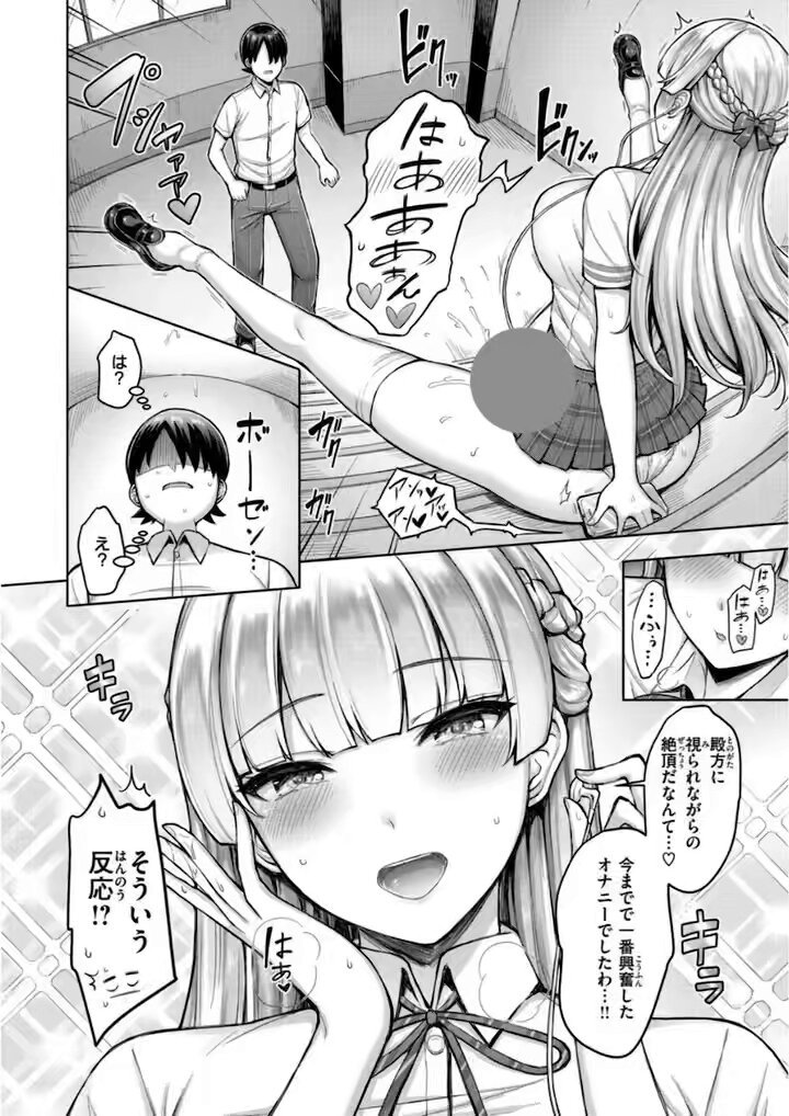 かんなさん Post20
