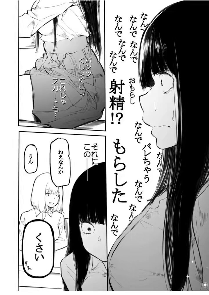 いーちゃん Post3