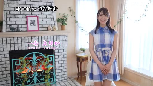 新人 現役女子大生 専属 Hカップ 一心えりか AV Debut！ Post20