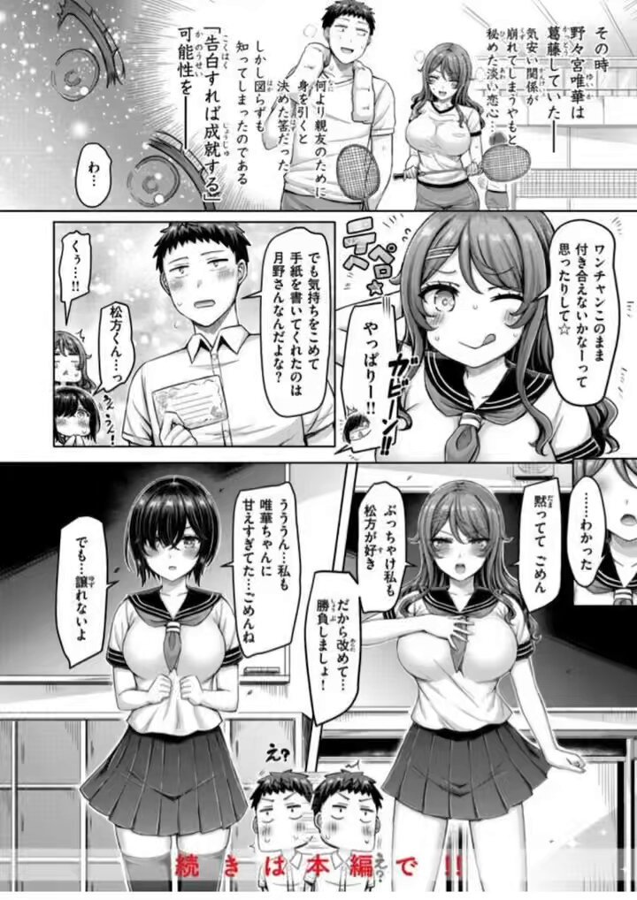 うにさん Post27