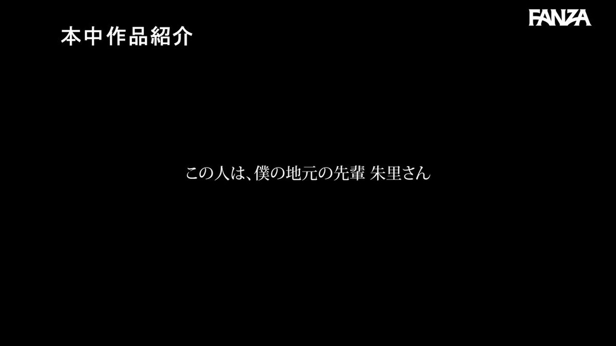 ちんちんおっきしたらホテル行きだよ 彼女が在宅中、昔の好きだった先輩に誘われて密着囁き野外デートで勃起したら即ラブホゲームに負けて何度も何度も中出ししてしまった。 美谷朱里 Post48