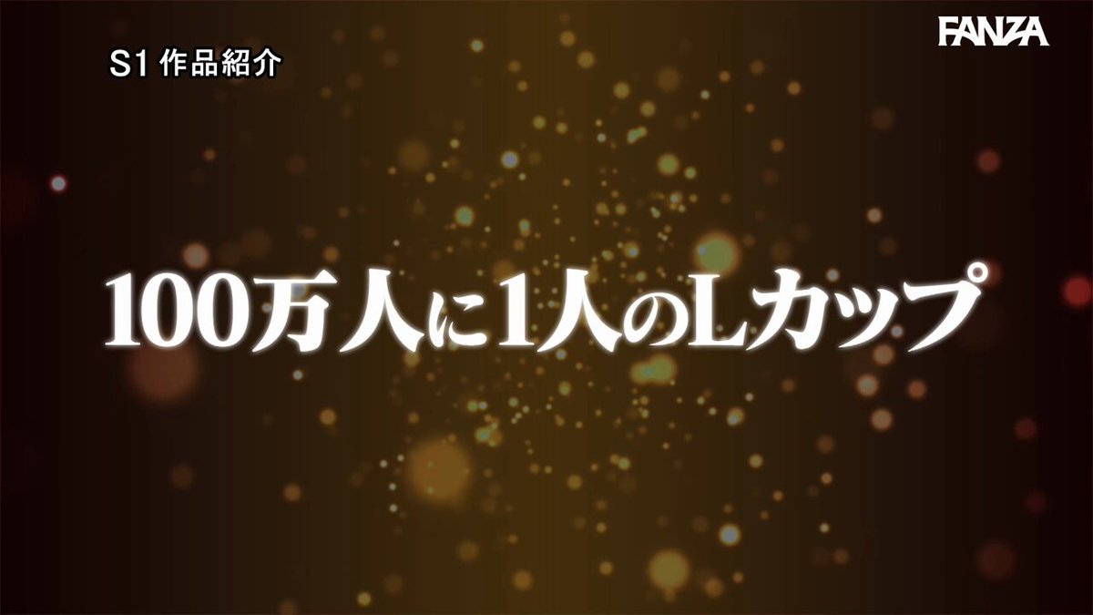 田野憂の敏感ふわとろLカップおっぱい天国3時間 Post3