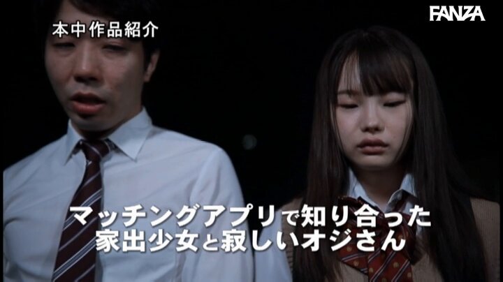 家出少女を拾って、ワンルーム合法共同生活 ノーハンド中出しSEXで触らないように抵抗したら、家出少女の痴女化がエスカレート 松本いちか Post13