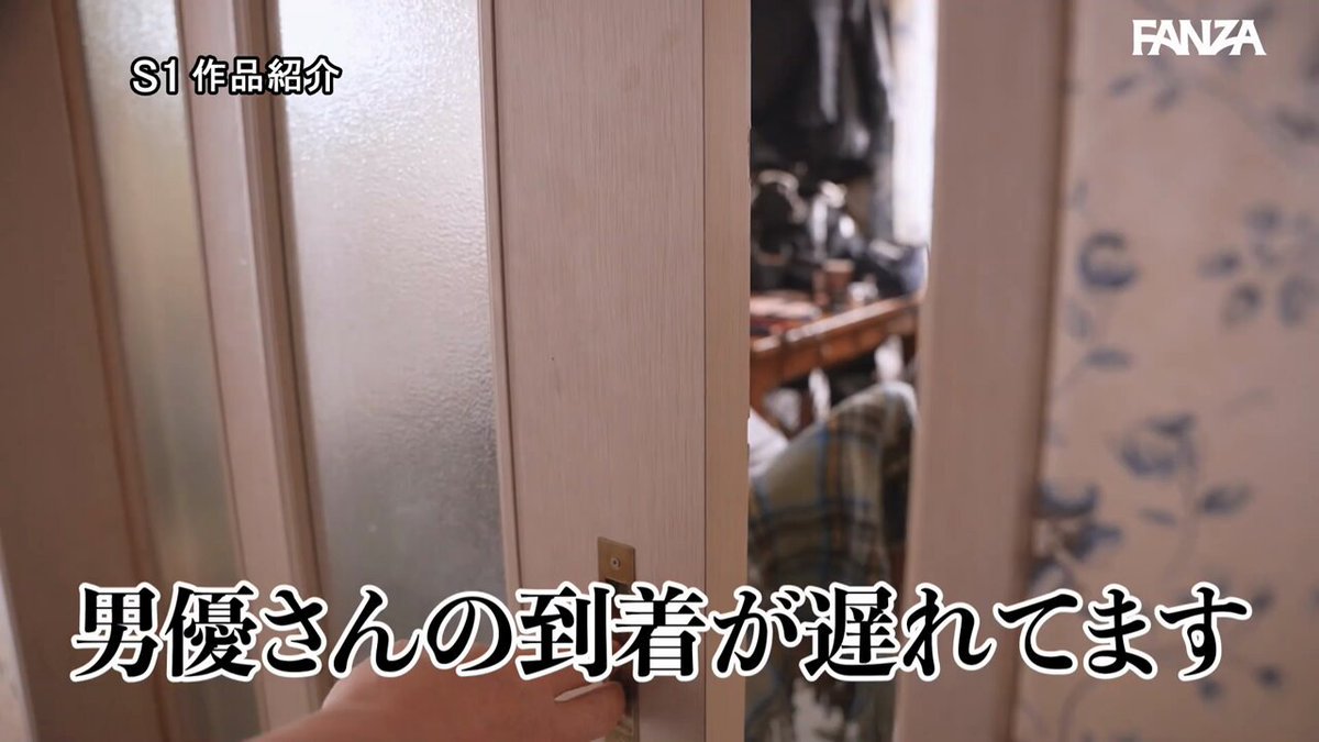 今いちばん抱きたいカラダ 川越にこ、理性吹き飛ぶ。【禁欲×媚薬漬け】童顔悶える異常絶頂アクメ Post1
