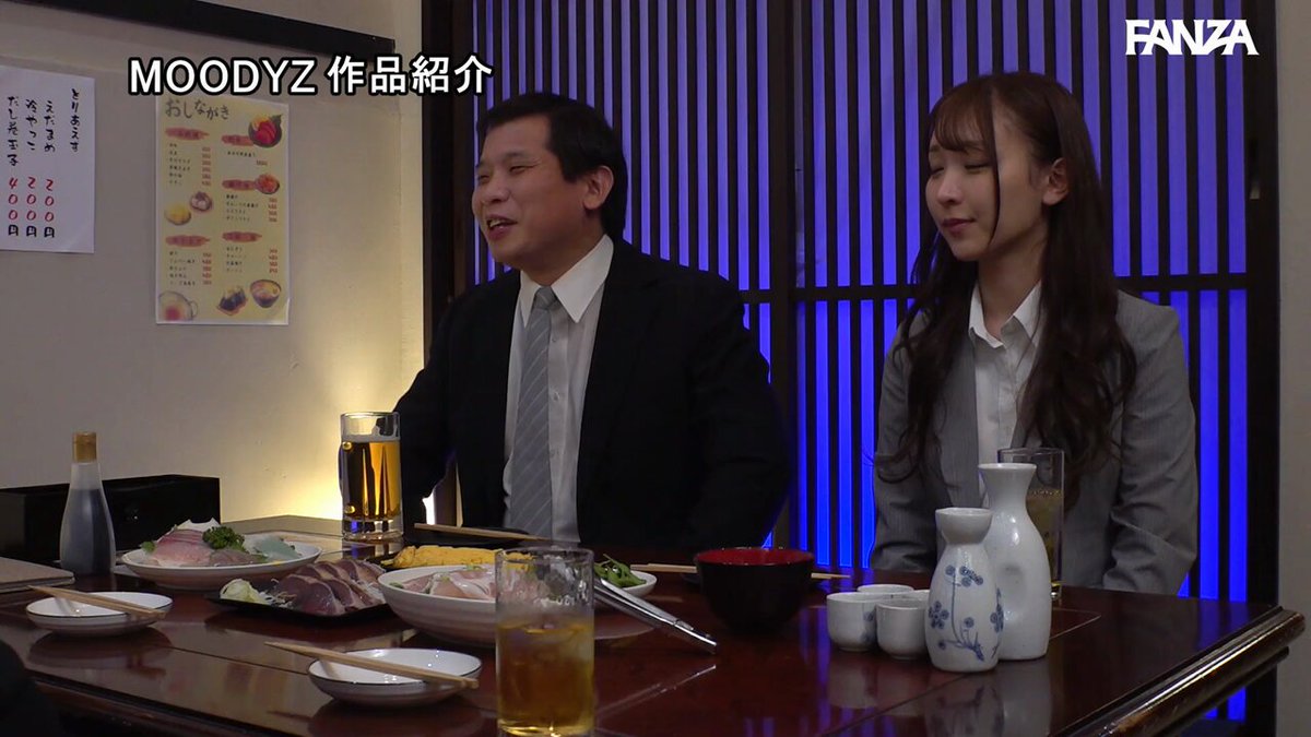 俺を狂わせる小悪魔な年下愛人えりか様に搾られまくり相部屋出張不倫旅行 一心えりか Post1