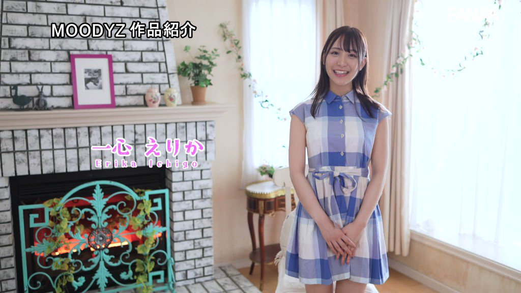 新人 現役女子大生 専属 Hカップ 一心えりか AV Debut！ Post2