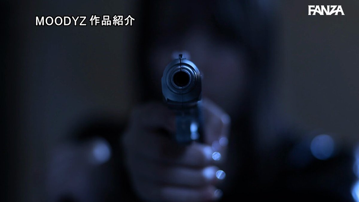 超頭脳派捜査官ナナ 催淫ガス研究所潜入捜査編 八木奈々 Post1