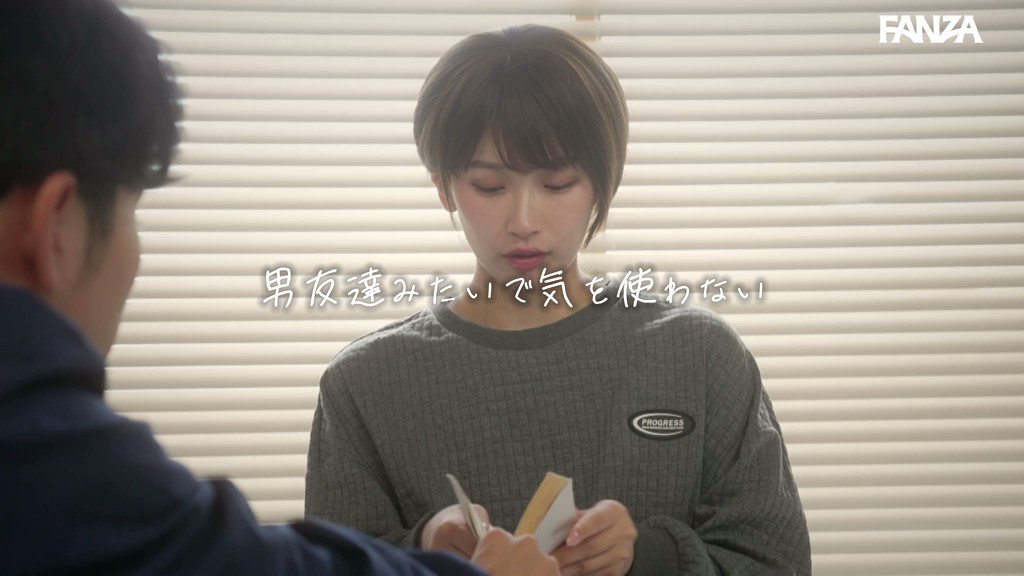 ボーイッシュで男友達みたいな女子は想像以上の大人下着とむっちむち爆乳ナイスボディ 美園和花 Post1