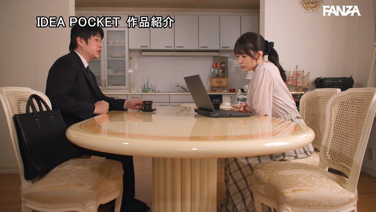 人妻自宅エステサロン 醜いゲス隣人の絶倫チ〇ポで何度もイカされてしまった美人エステティシャン 古川ほのか Post1