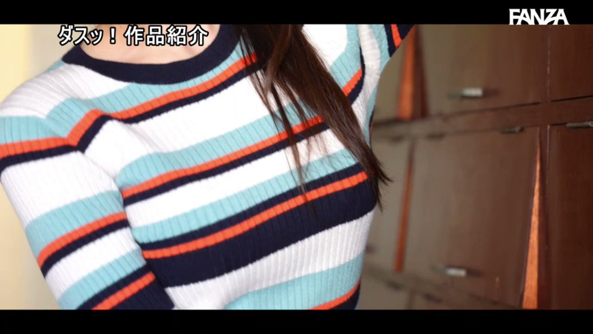 頼まれたら断れない。問題だらけの住人をフワモチ巨乳で包む世話好きガチ勢Gカップ管理人さん 五日市芽依 Post1