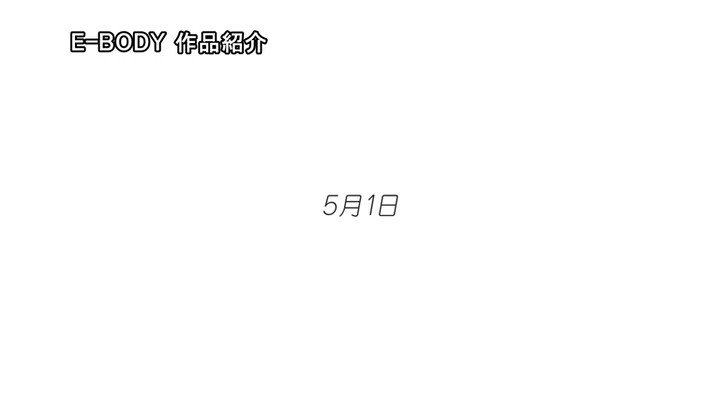 見た目は清楚、中身はどスケベ 身長170cm B90cm（F） H96cm 8頭身お嬢様 AVデビュー 葉澄かえで Post3