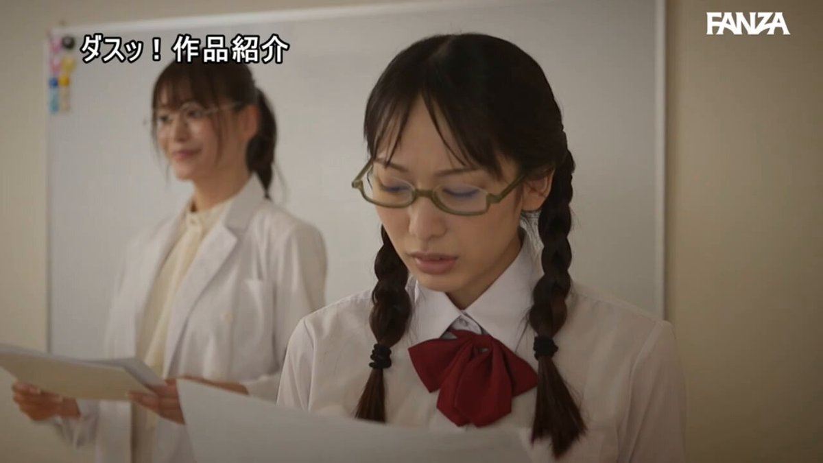 ぜんぶ、せんせいのせい。ふ○なり女教師がオ〇ニー中毒の優等生をスッキリさせる話。実写版 橘メアリー 弥生みづき Post1