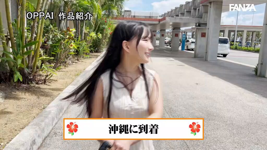 三線持って東京から沖縄に帰郷！Hcup巨乳の島人AVデビュー3周年でうちなー凱旋やりぶさー！ 楪カレン Post1