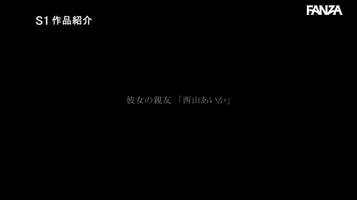 彼女の親友のAV女優、‘河北彩花’を一生分ハメ尽くした年末の奇跡 Post2